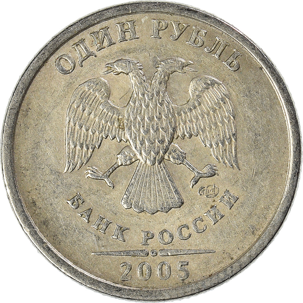 Moeda, Rússia, Rouble, 2005