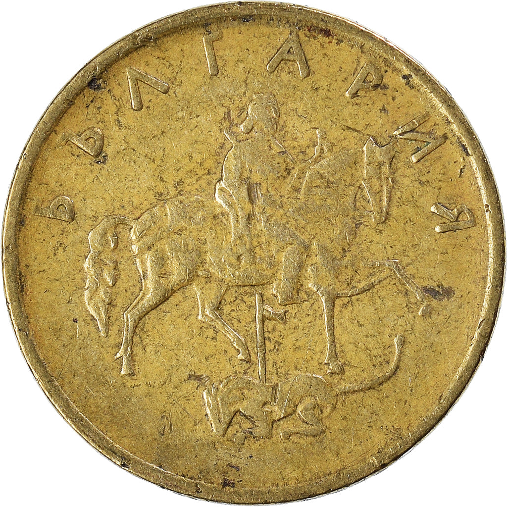 Moneta, Bulgaria, 5 Stotinki, 1999