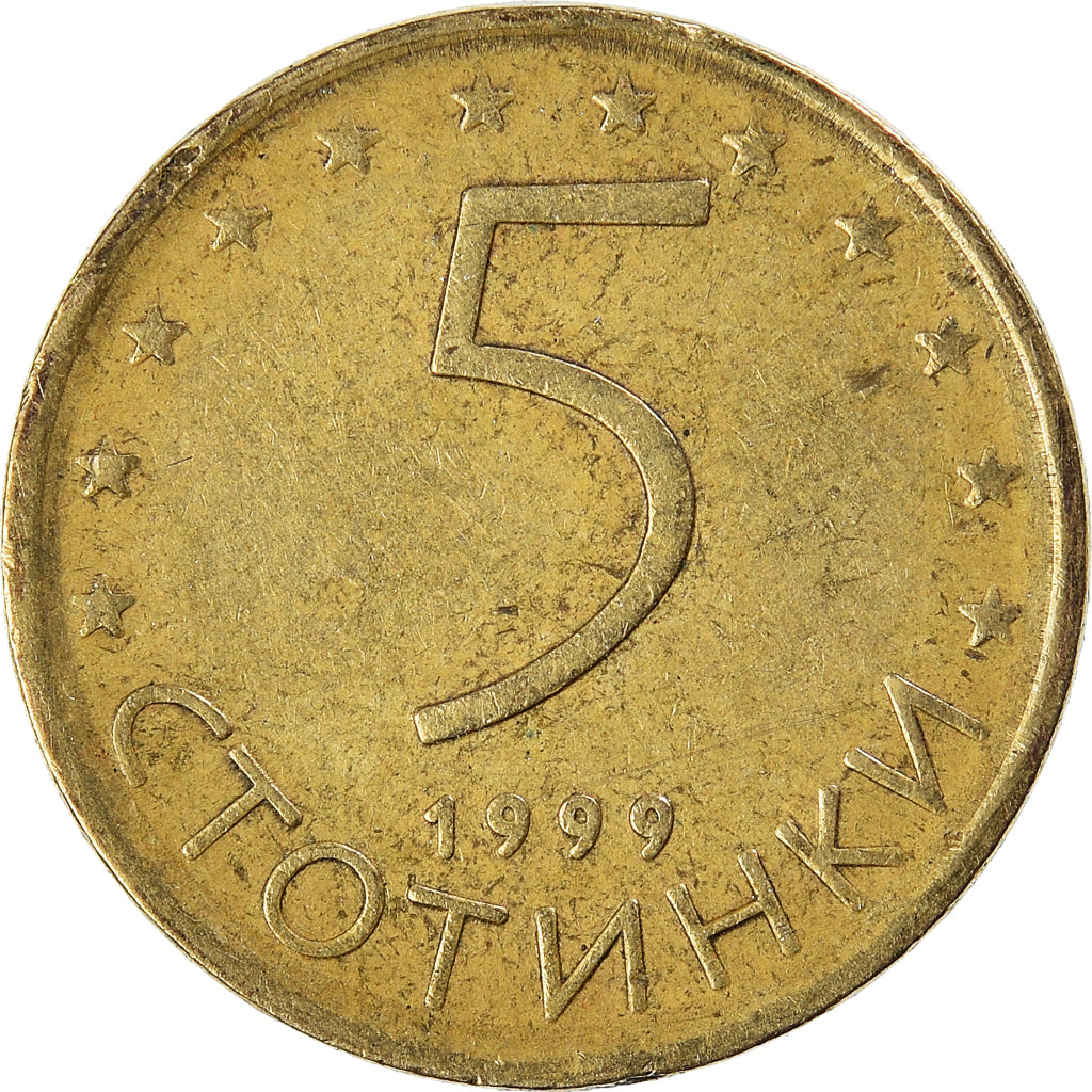 Moneta, Bulgaria, 5 Stotinki, 1999