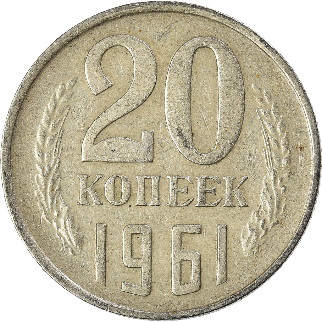 Moeda, Rússia, 20 Kopeks, 1961
