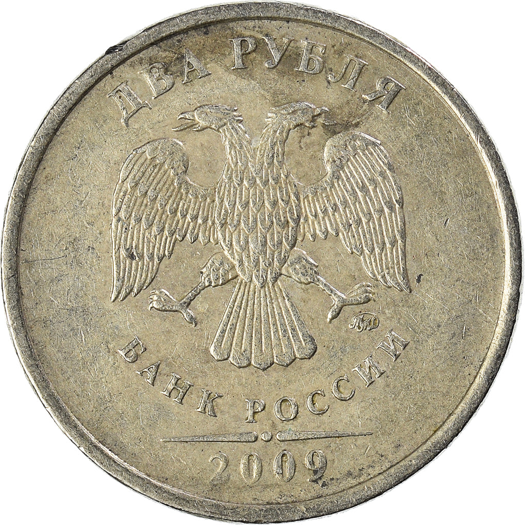 Coin, Russia, 2 Roubles, 2009