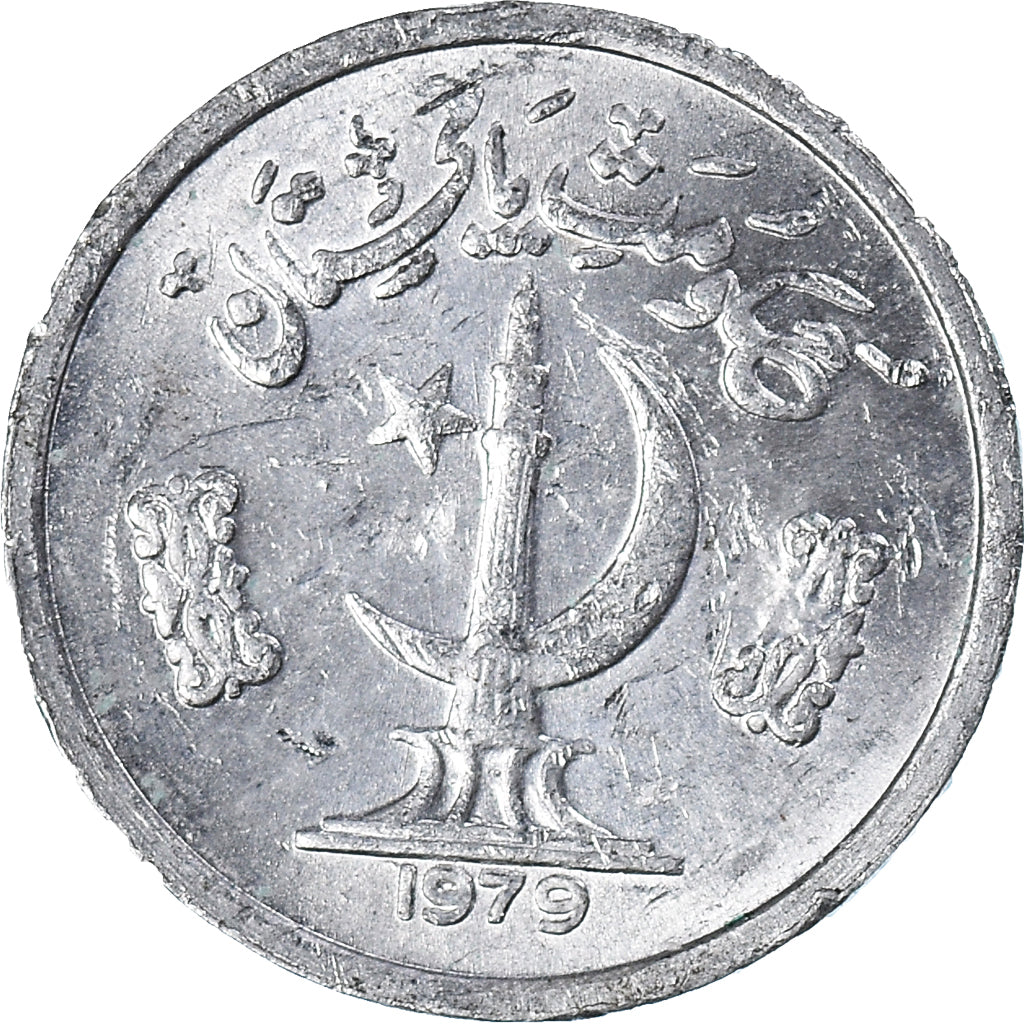 Moeda, Paquistão, Paisa, 1979