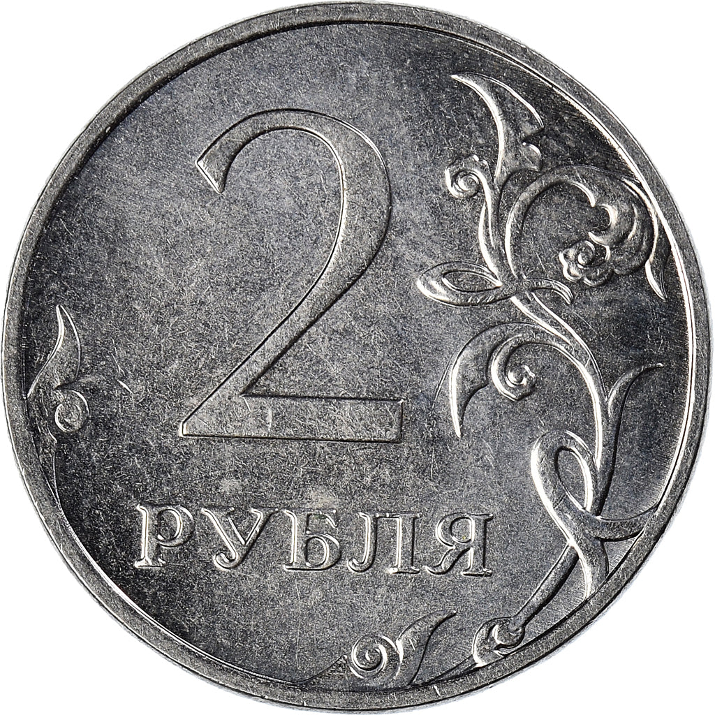 Moeda, Rússia, 2 Roubles, 2014