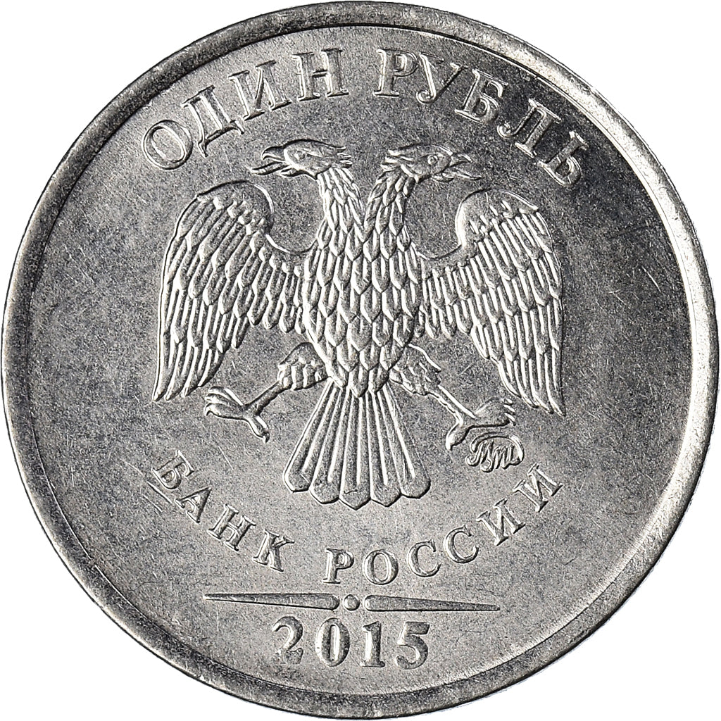 Moeda, Rússia, Rouble, 2015