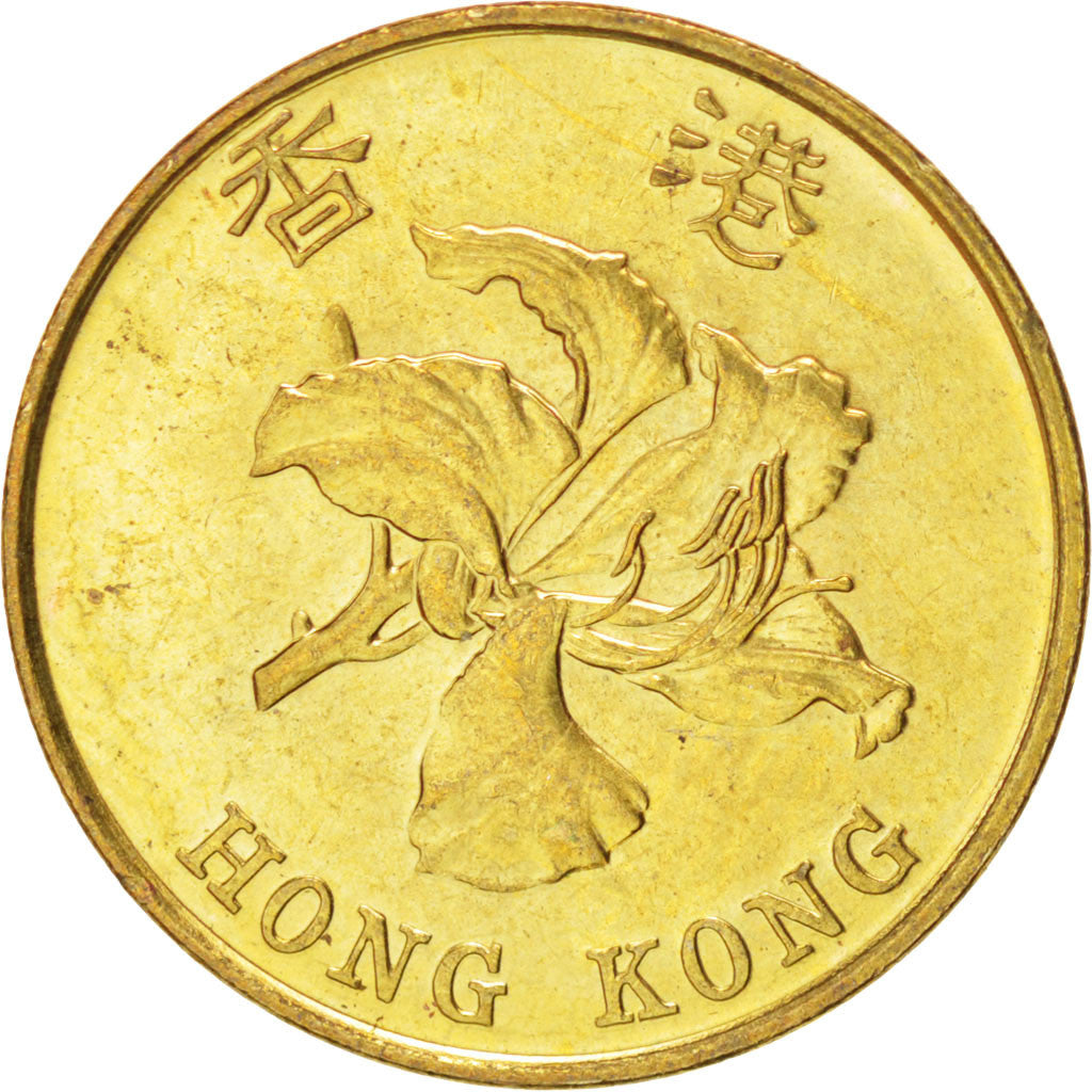 Coin, Hong Kong, Elizabeth II, 10 Cents, 1994, MS(60-62), Brass plated steel