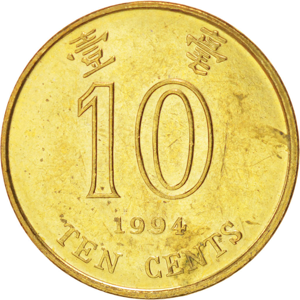 Coin, Hong Kong, Elizabeth II, 10 Cents, 1994, MS(60-62), Brass plated steel