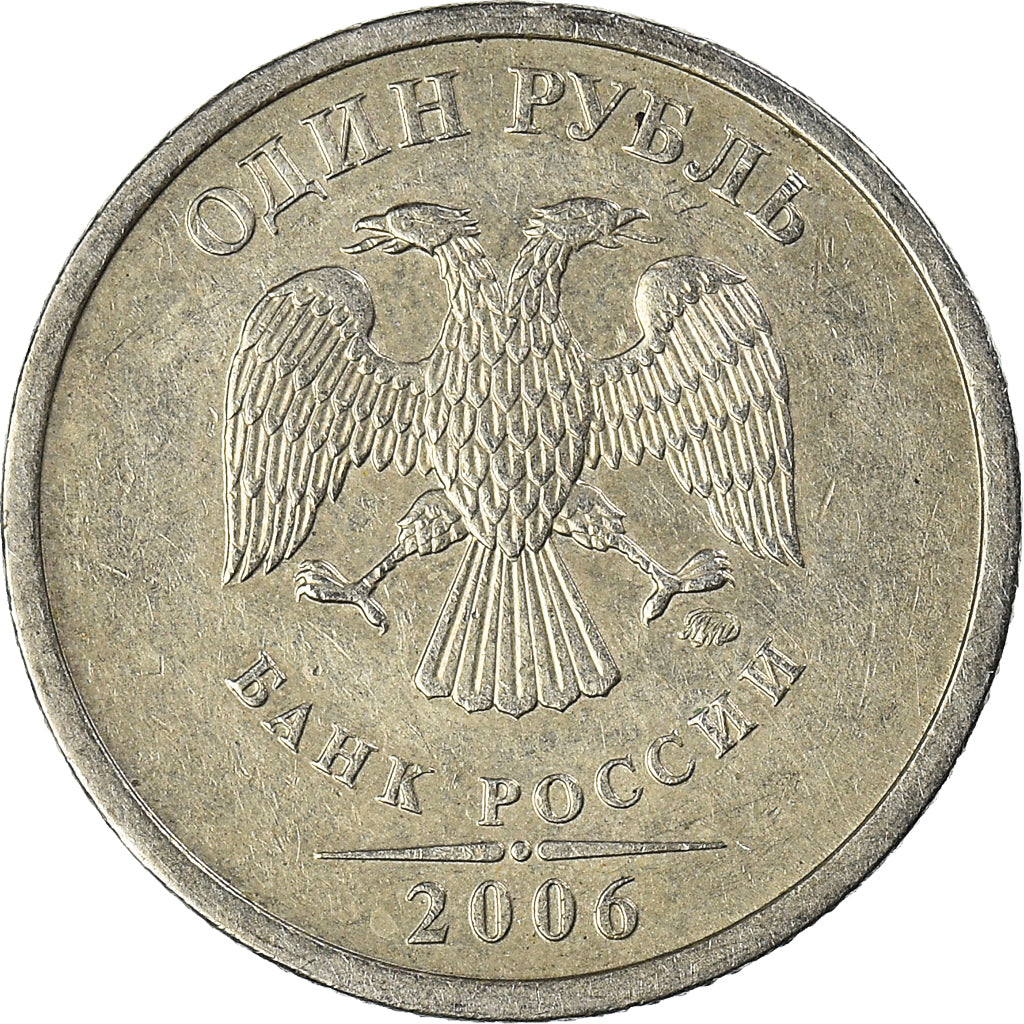 Moeda, Rússia, Rouble, 2006