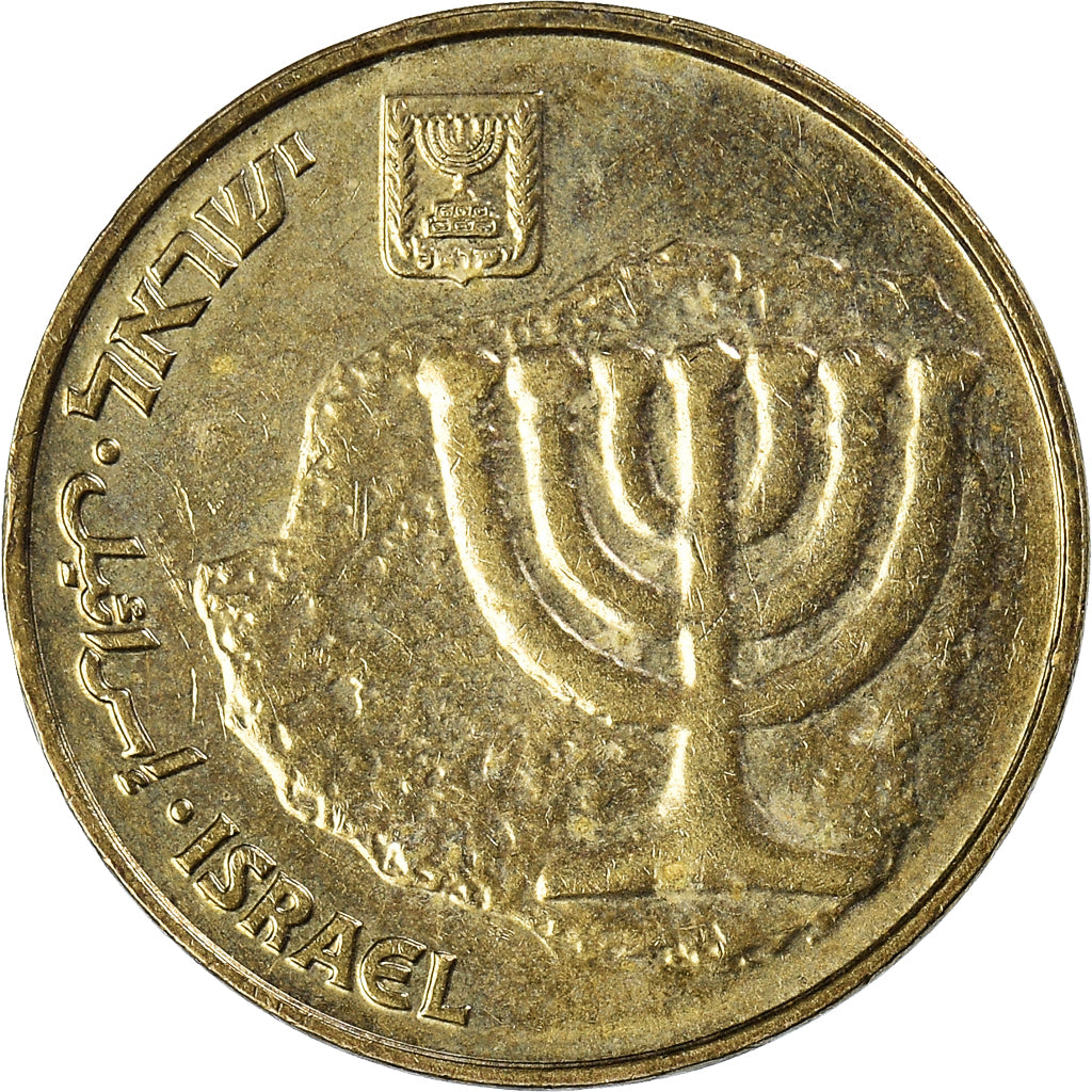 Israel, 10 Agorot, 2004