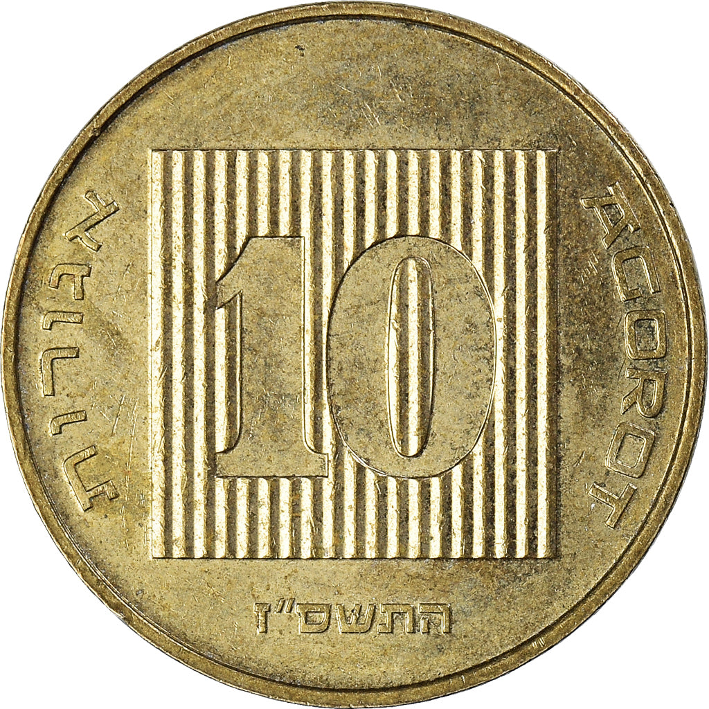 Israel, 10 Agorot, 2004