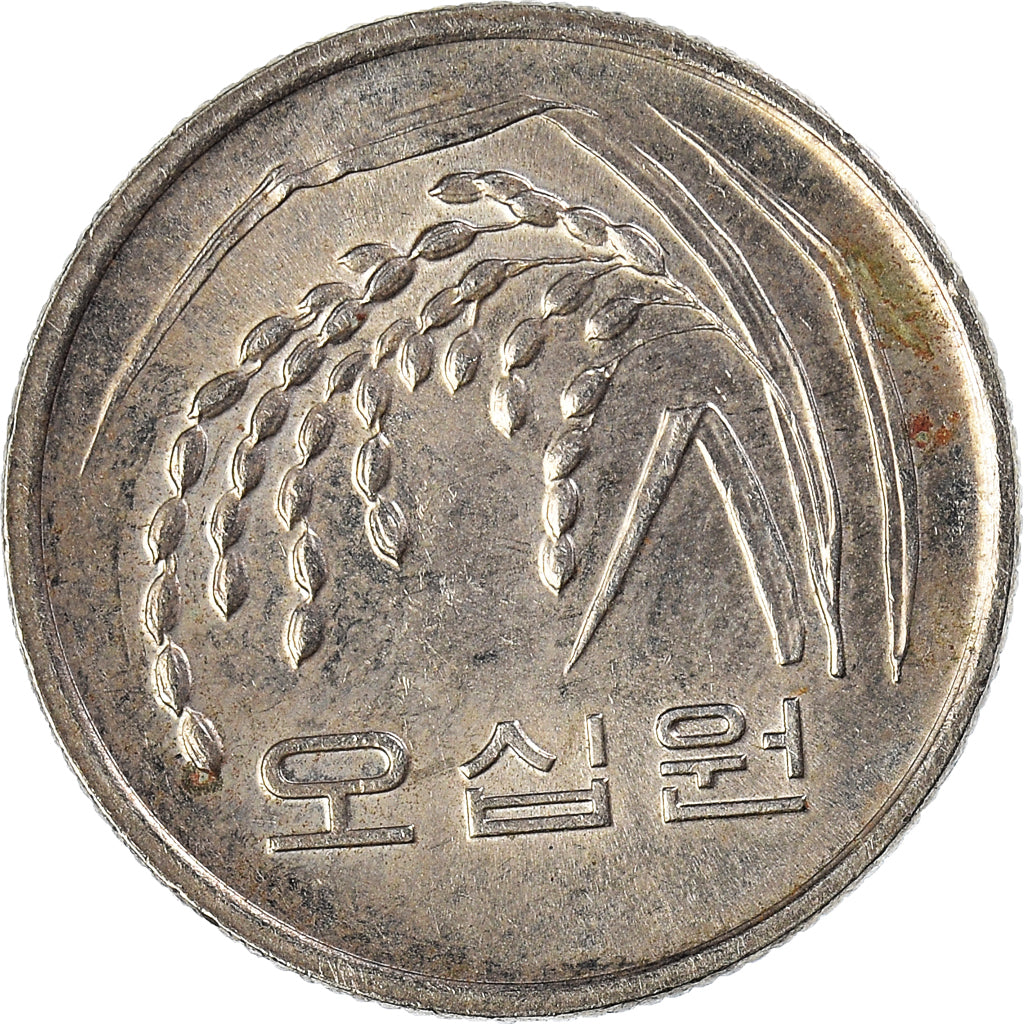 Monnaie, Corée du Sud, 50 Won, 2004
