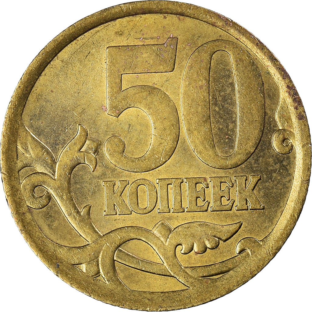 Moneta, Russia, 50 Kopeks, 2006