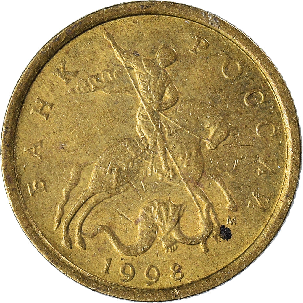 Moeda, Rússia, 10 Kopeks, 1998