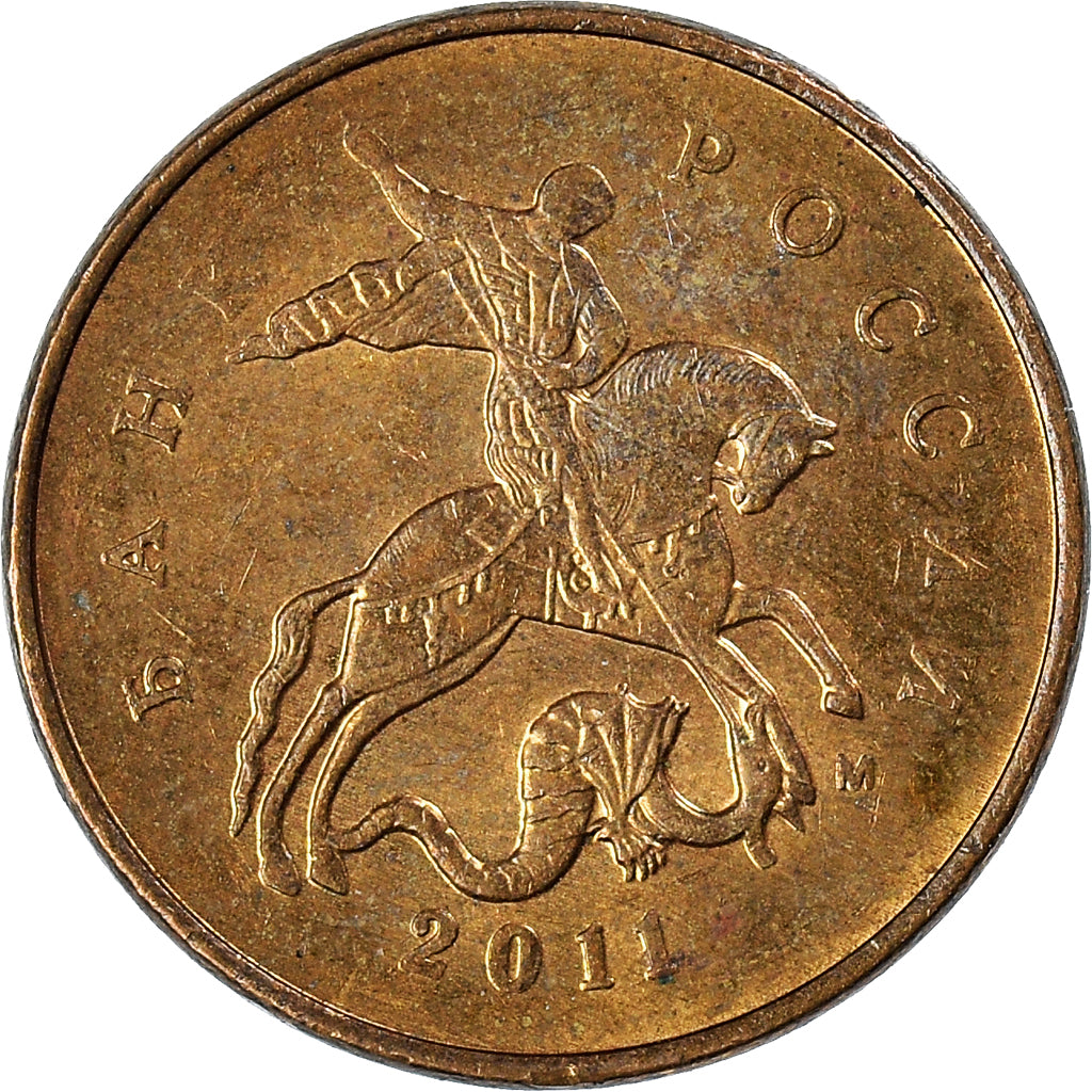 Moeda, Rússia, 10 Kopeks, 2011
