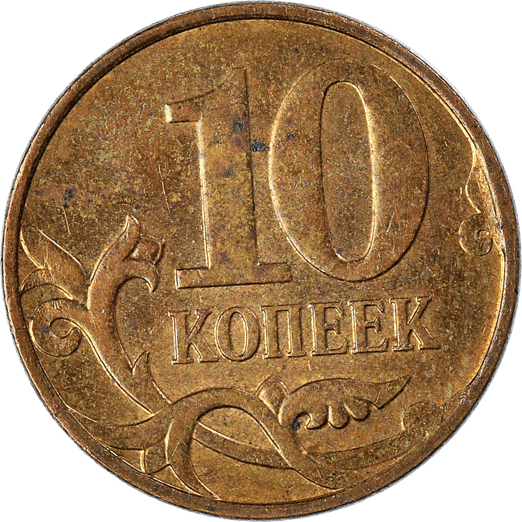 Moeda, Rússia, 10 Kopeks, 2011