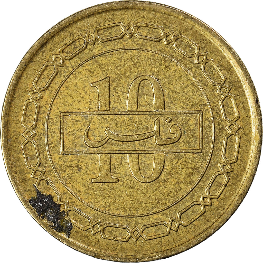 Moneta, Bahrajn, 10 Fils