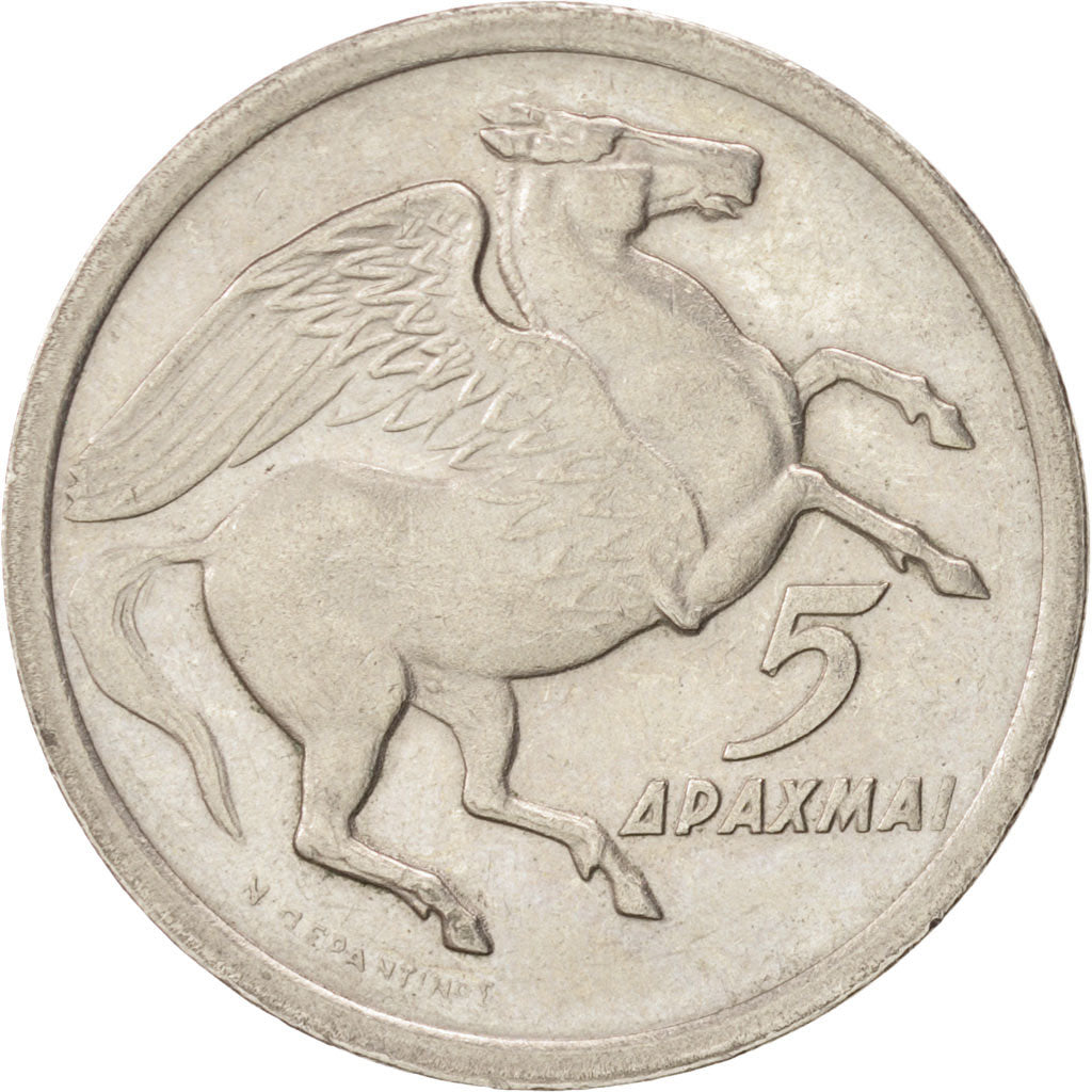 Coin, Greece, 5 Drachmai, 1973, AU(55-58), Copper-nickel, KM:109.1