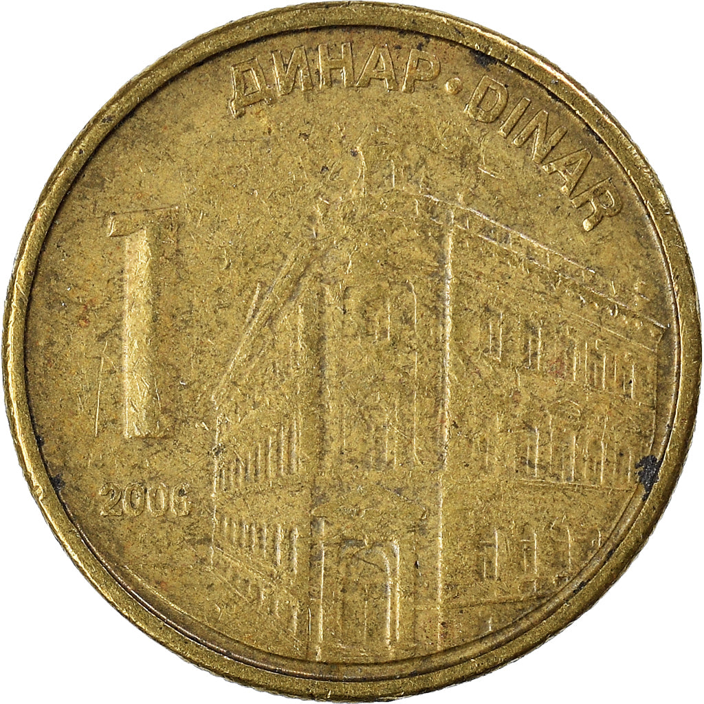 Coin, Serbia, Dinar, 2006
