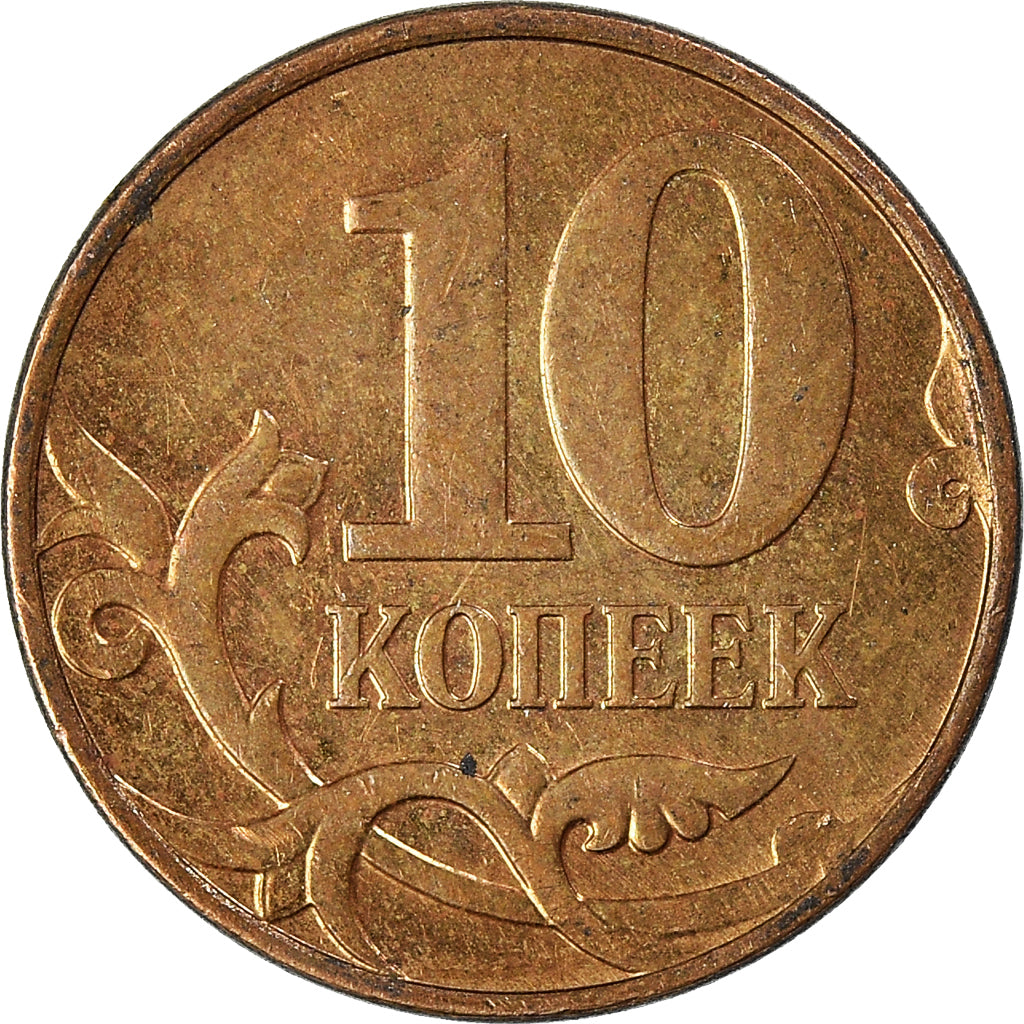 Moeda, Rússia, 10 Kopeks, 2014