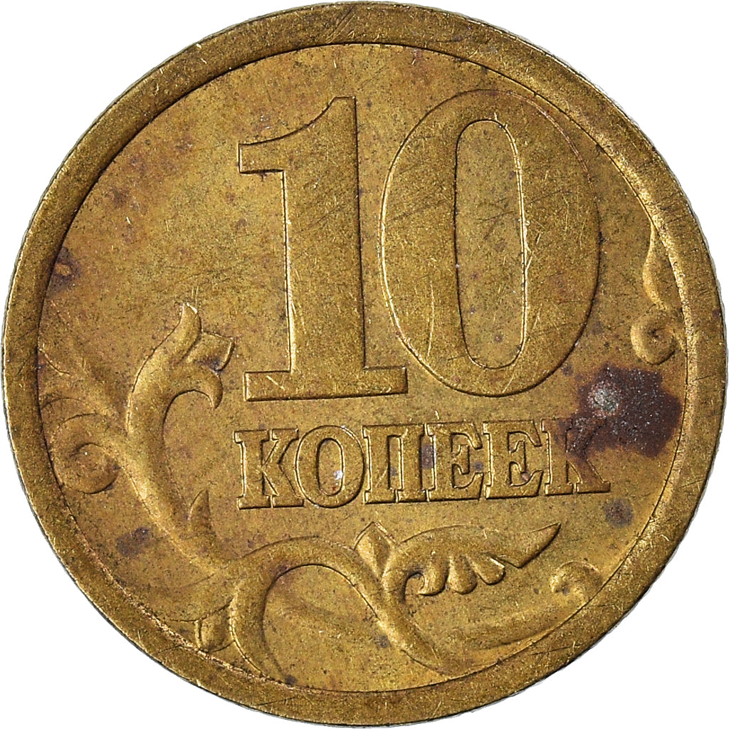 Münze, Russland, 10 Kopeks, 2003