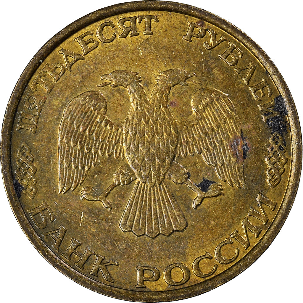 Moeda, Rússia, 50 Roubles, 1993