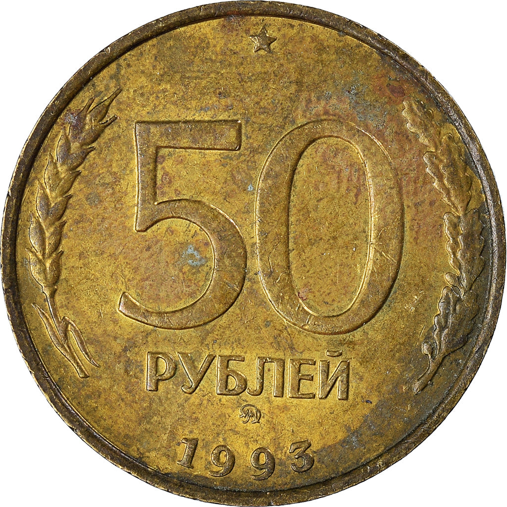 Moeda, Rússia, 50 Roubles, 1993