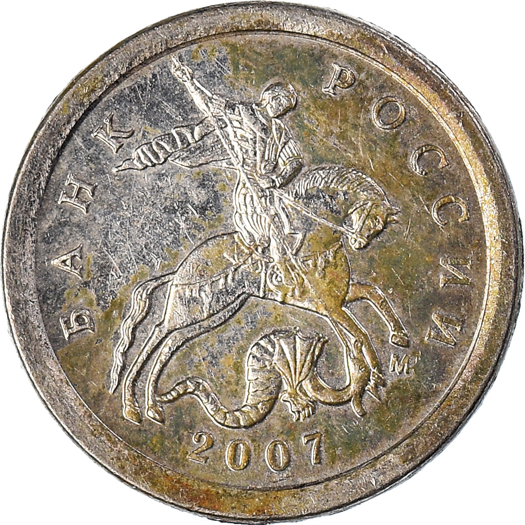 Moeda, Rússia, Kopek, 2007