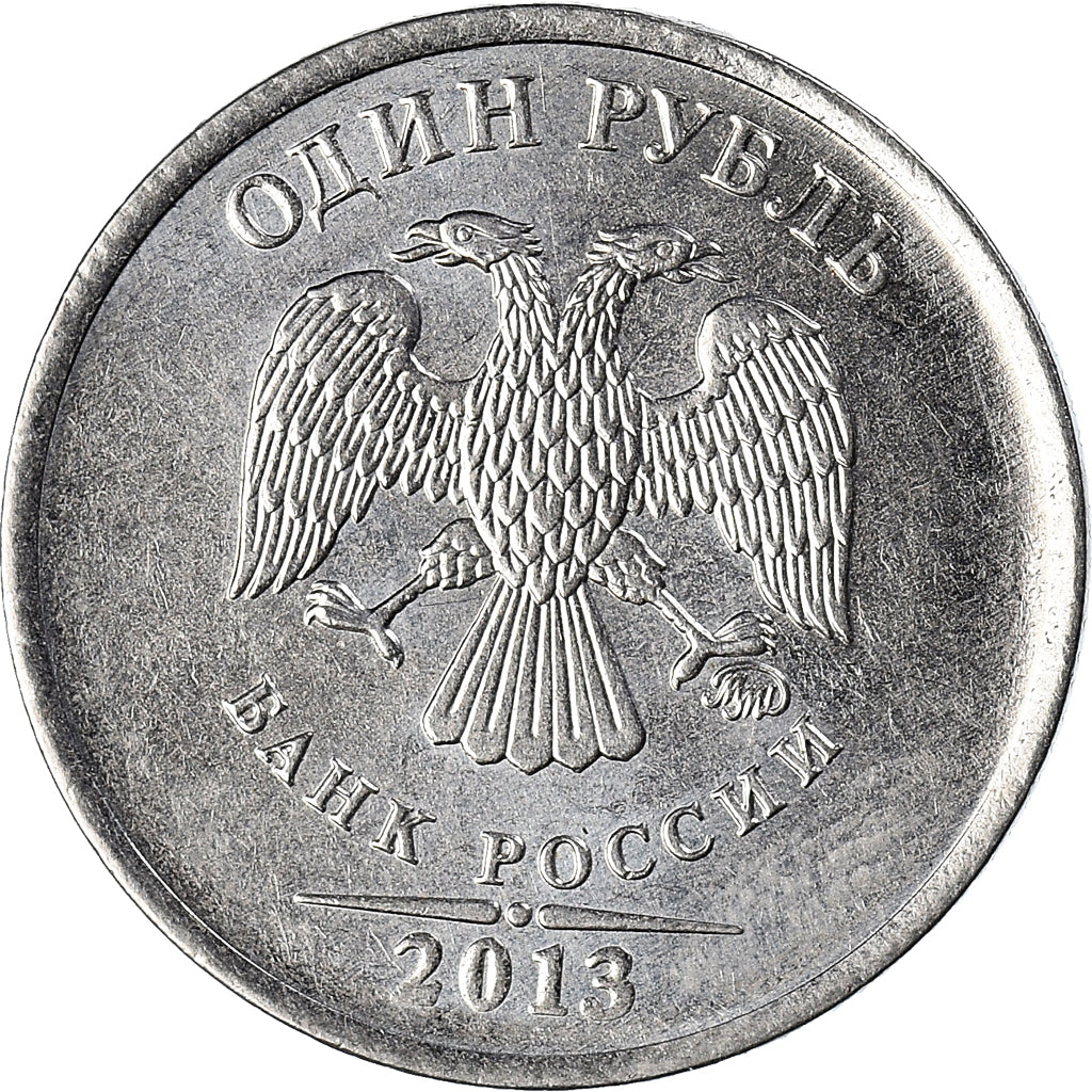 Moeda, Rússia, Rouble, 2013