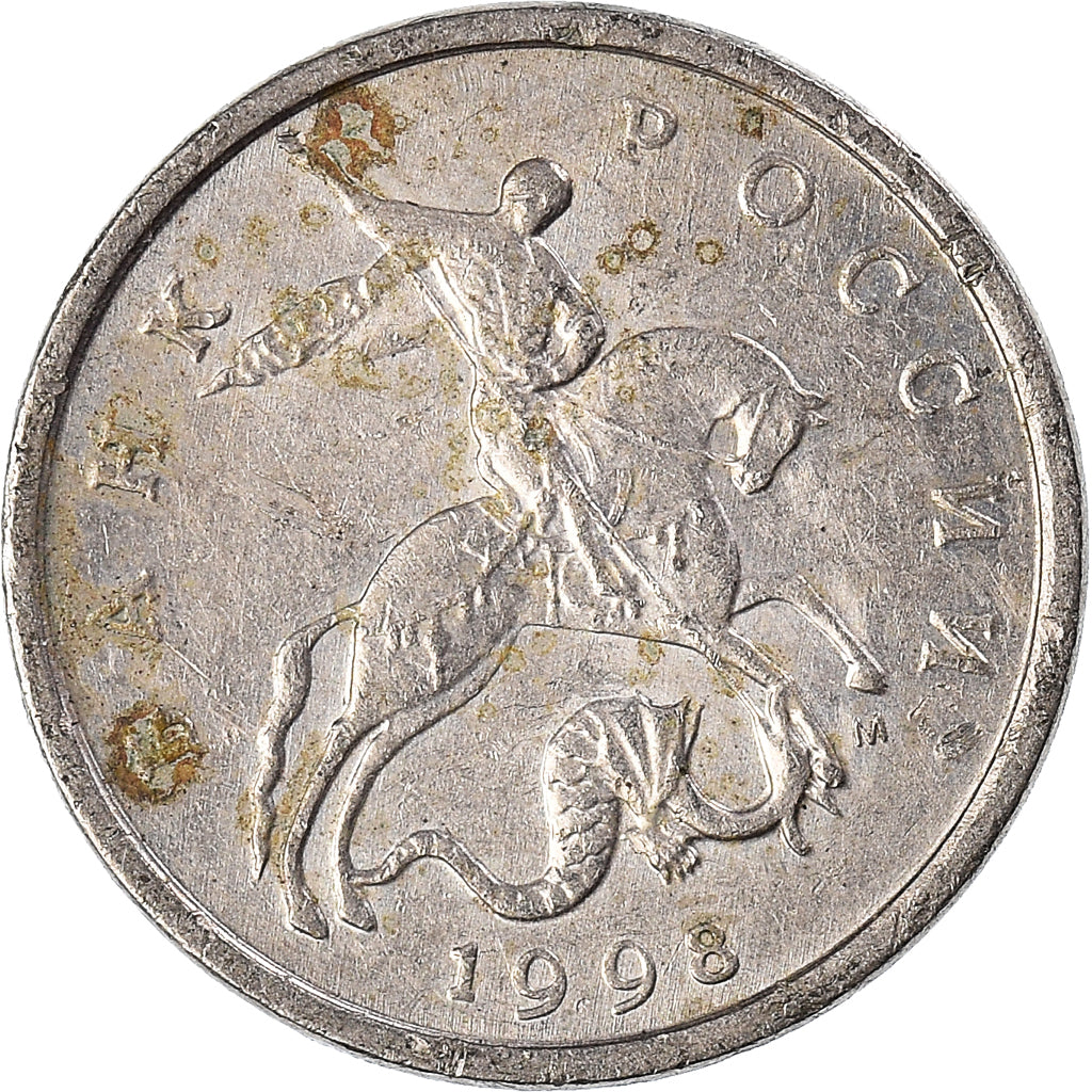Moeda, Rússia, 5 Kopeks, 1998