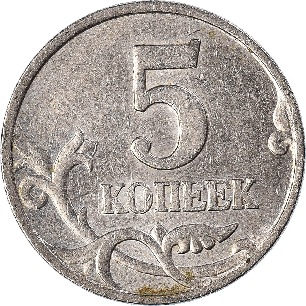 Moeda, Rússia, 5 Kopeks, 1998