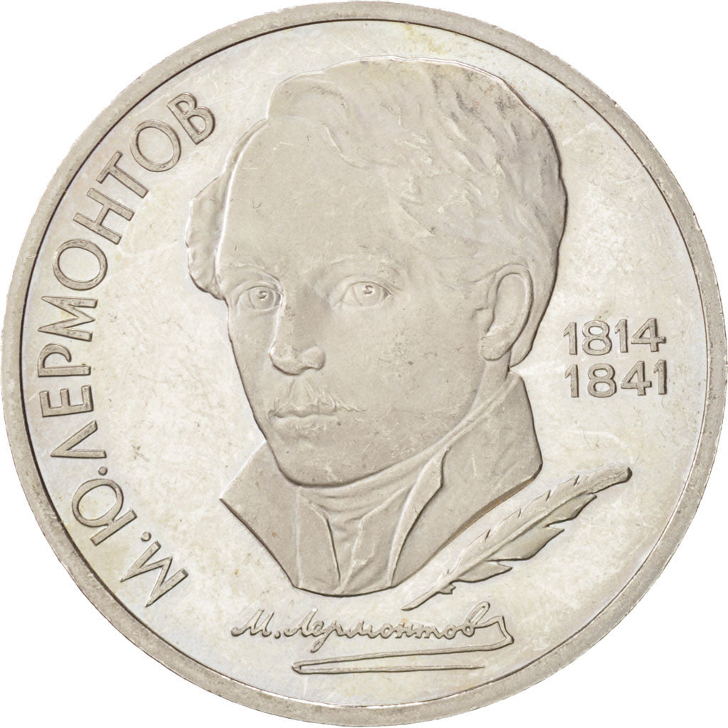 Coin, Russia, Rouble, 1989, AU(50-53), Copper-nickel, KM:228