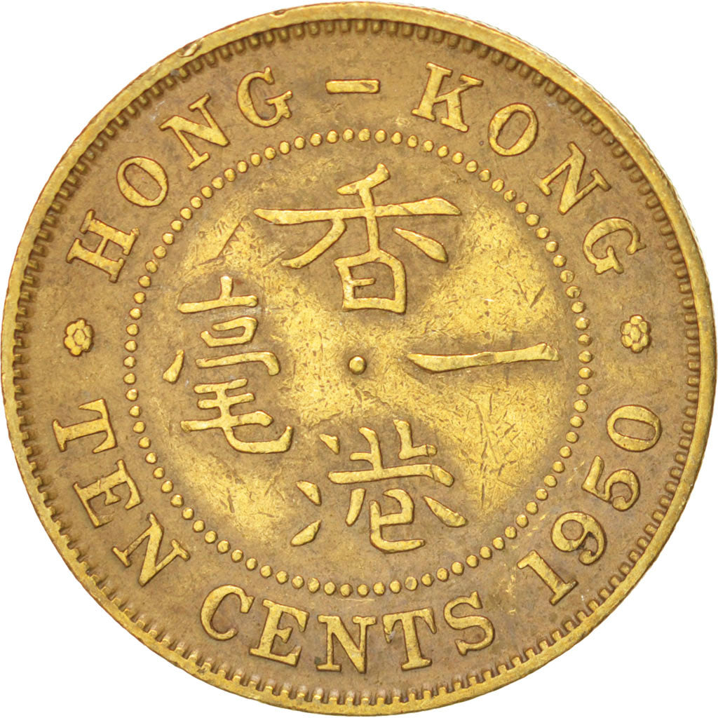 Coin, Hong Kong, George VI, 10 Cents, 1950, EF(40-45), Nickel-brass, KM:25