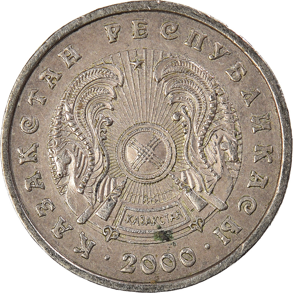 Coin, Kazakhstan, 20 Tenge, 2000