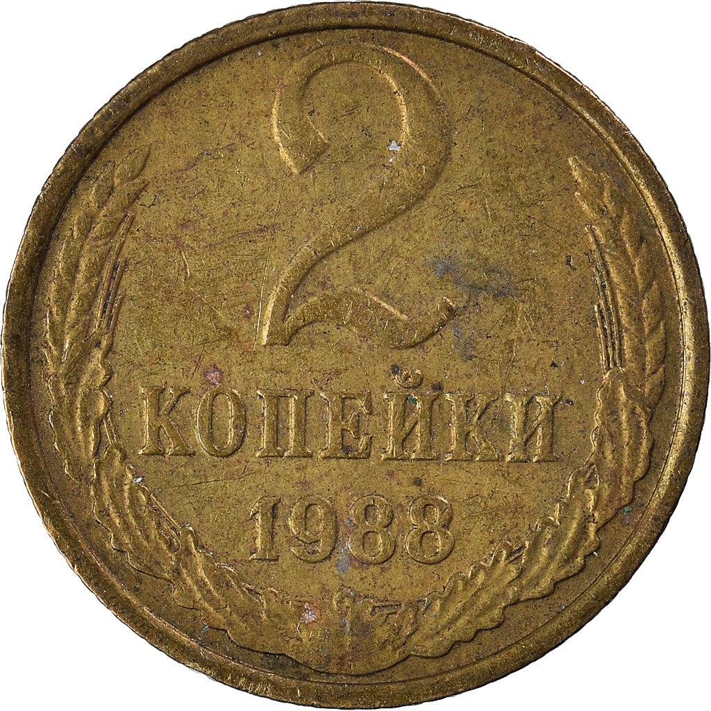 Moneta, Russia, 2 Kopeks, 1988