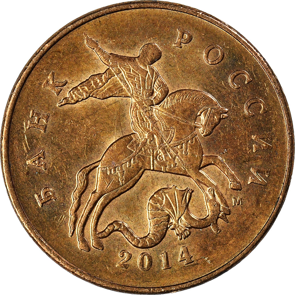 Coin, Russia, 50 Kopeks, 2014