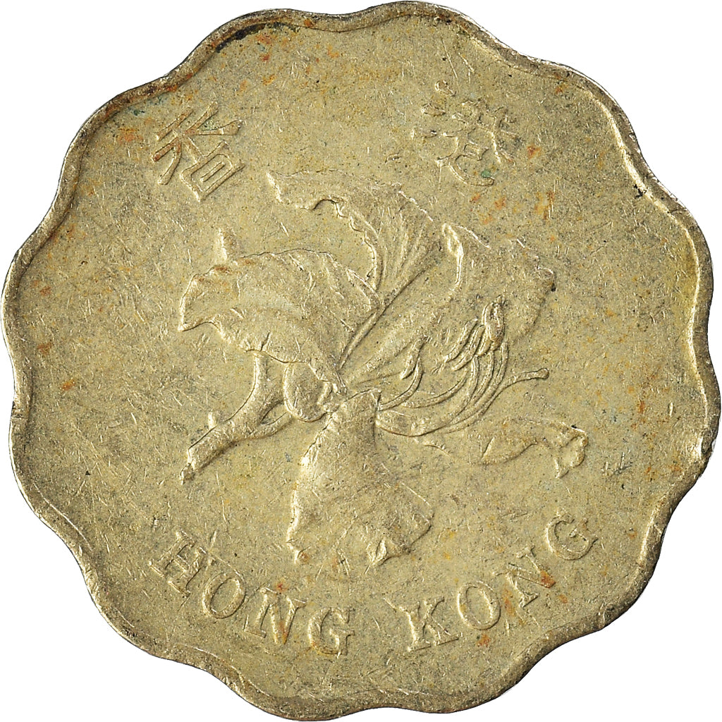 Moneta, Hong Kong, 20 Cents, 1997