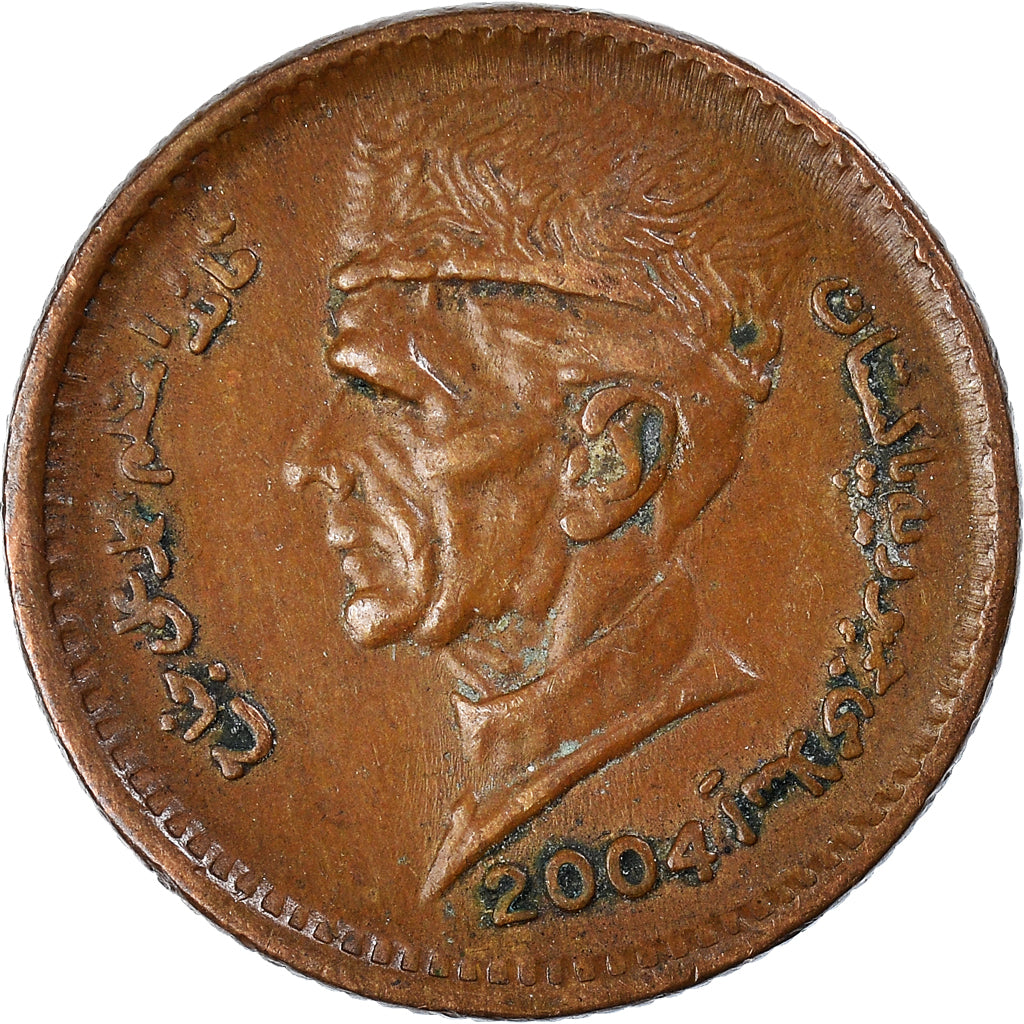 Moneta, Pakistan, Rupee, 2004
