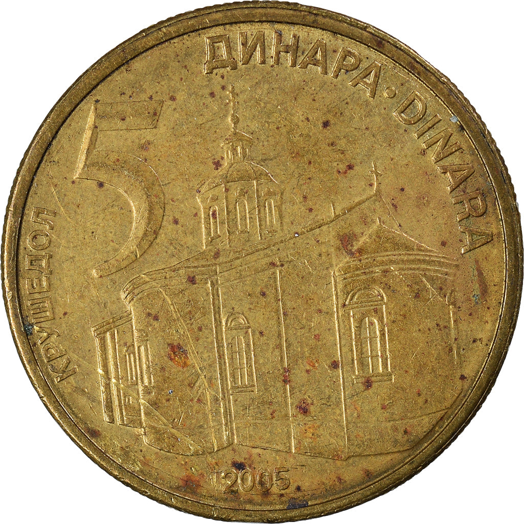 Moeda, Sérvia, 5 Dinara, 2005