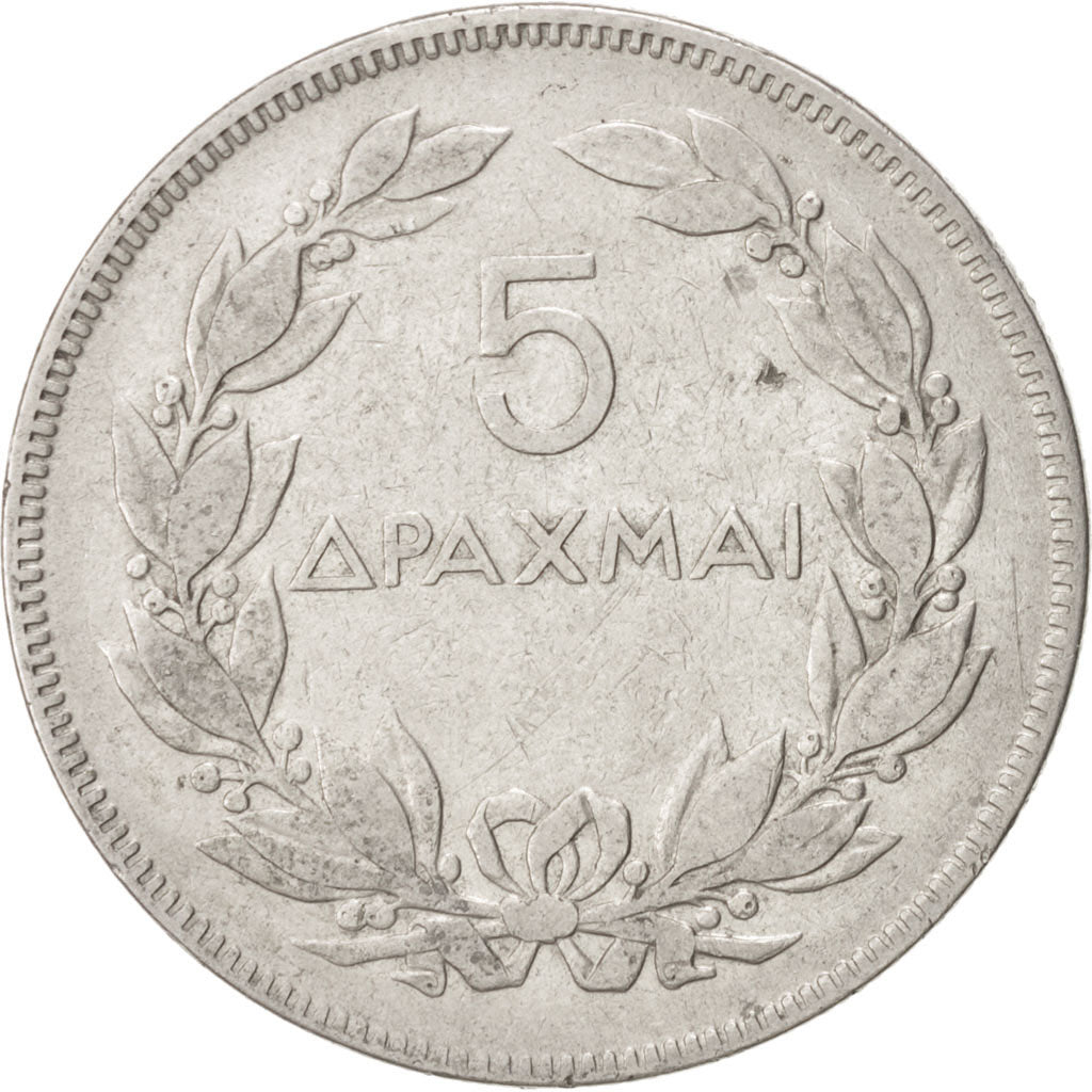 Moneta, Grecia, 5 Drachmai, 1930, BB, Nichel, KM:71.1