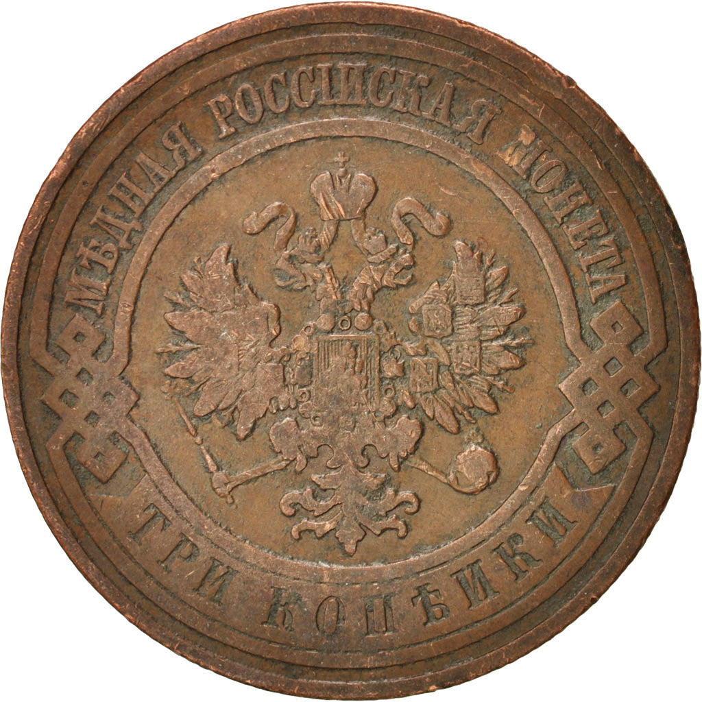 Coin, Russia, Nicholas II, 3 Kopeks, 1911, EF(40-45), Copper, KM:11.2