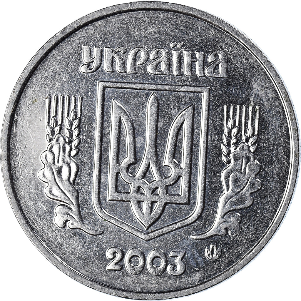 Munten, Oekraïne, 5 Kopiyok, 2003