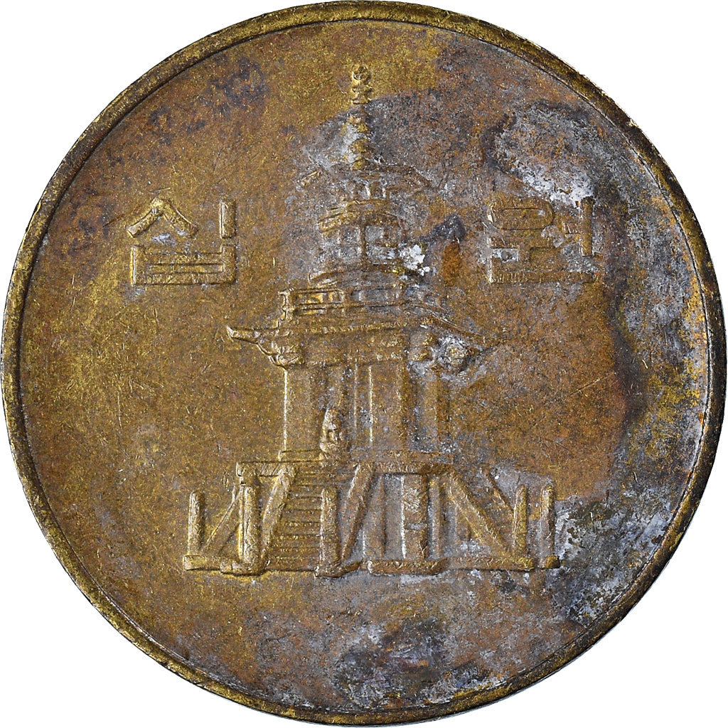 Munten, KOREA - ZUID, 10 Won, 1992