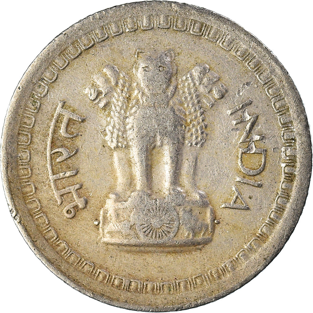Moneda, India, 25 Paise, 1972
