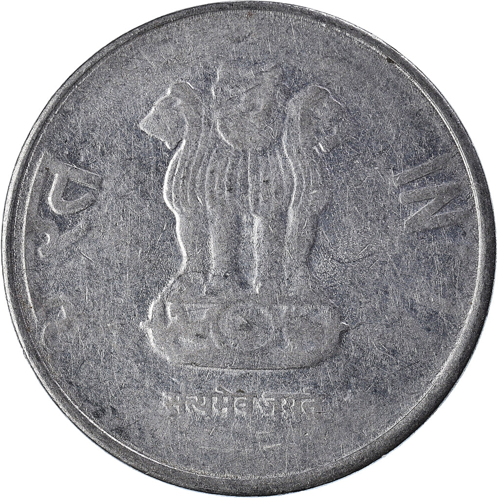 Moneta, REPUBBLICA DELL’INDIA, 2 Rupees, 2012
