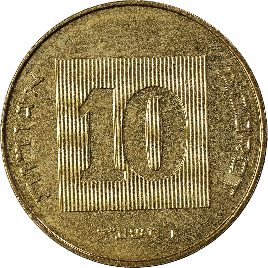 Coin, Israel, 10 Agorot, 2013