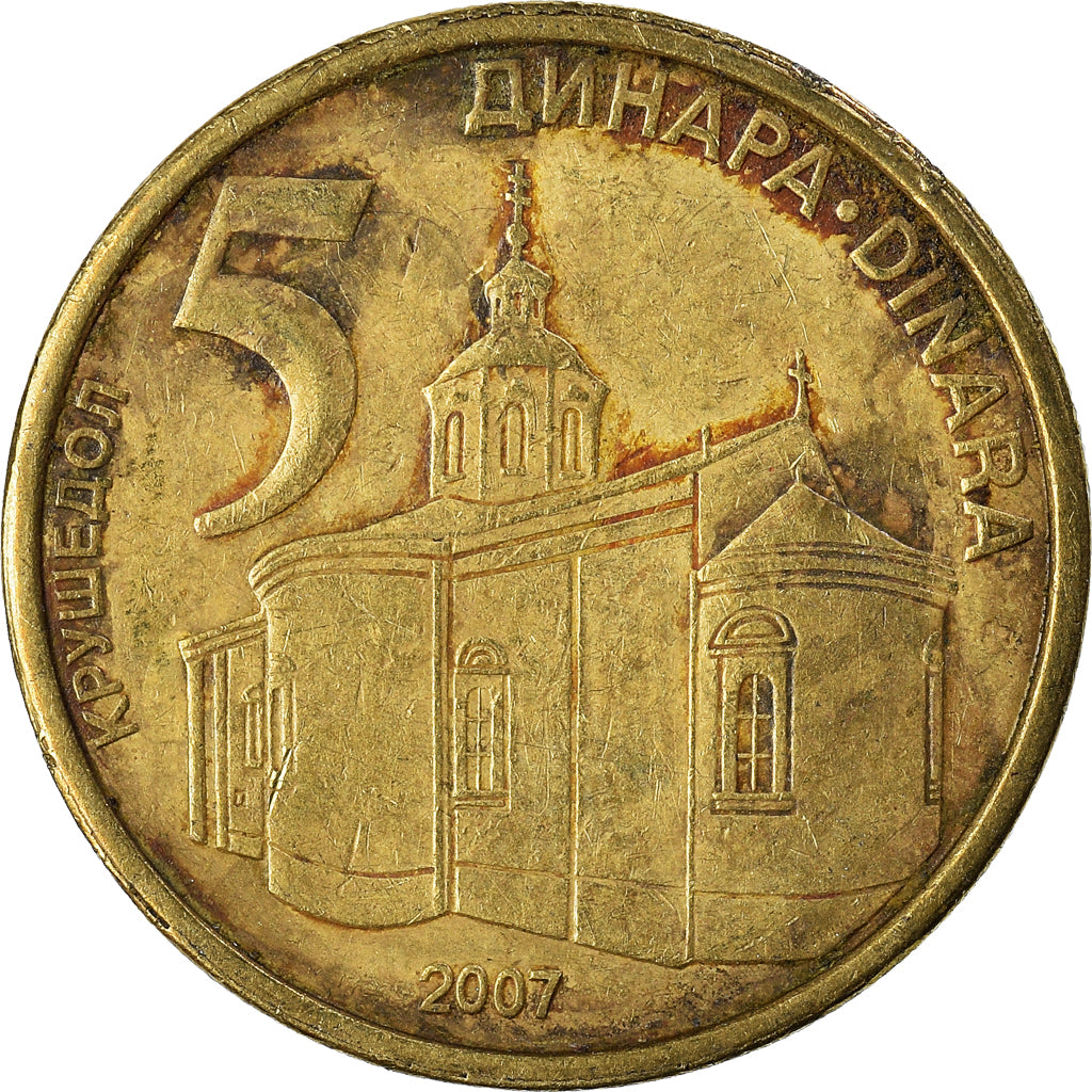 Münze, Serbien, 5 Dinara, 2007