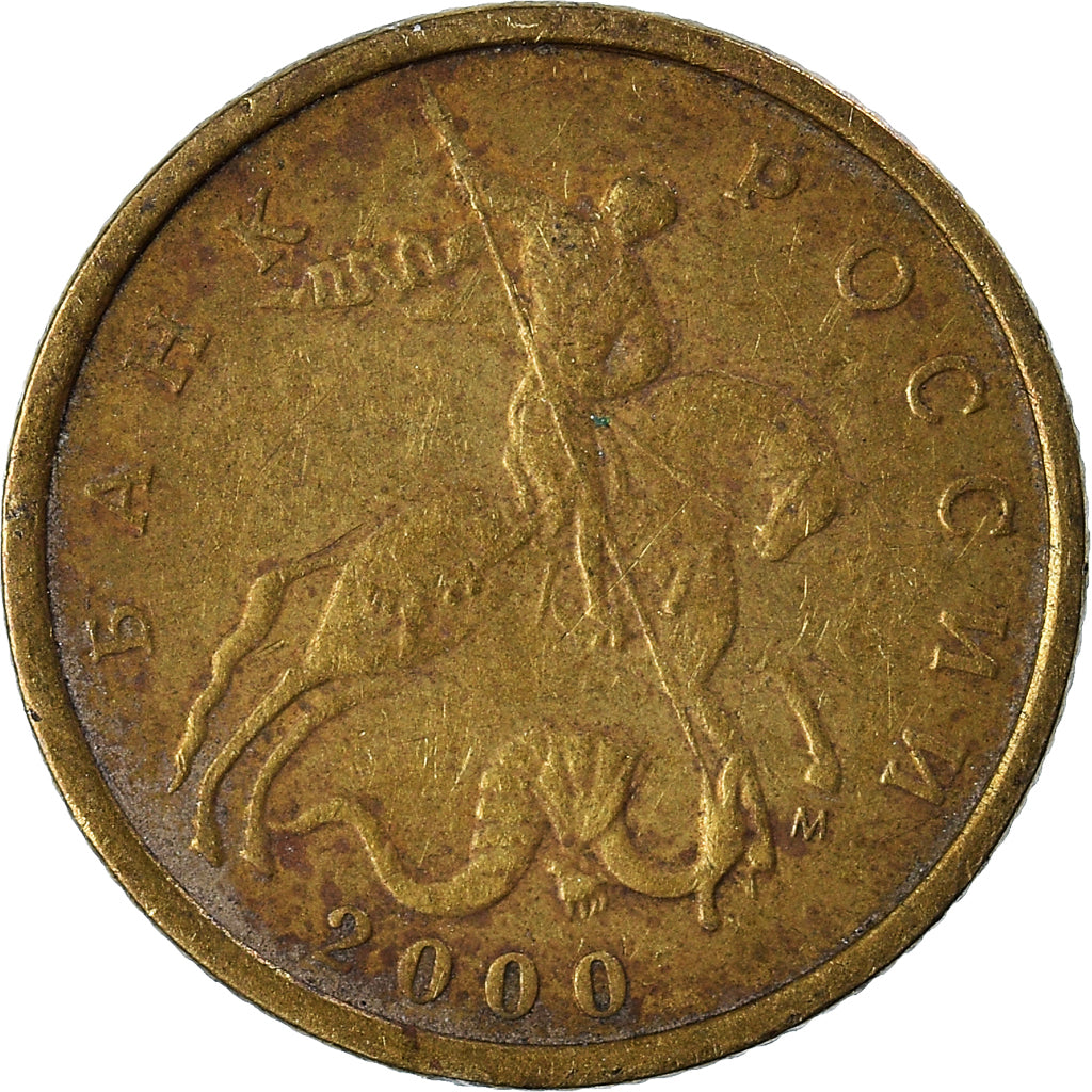 Münze, Russland, 10 Kopeks, 2000