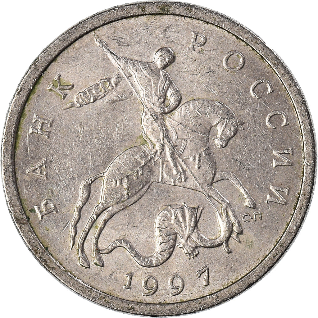 Moeda, Rússia, 5 Kopeks, 1997