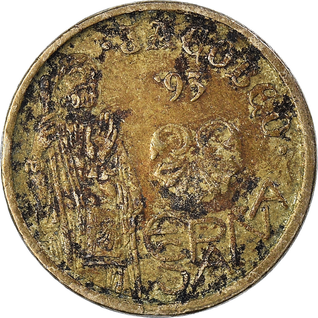 Monnaie, Espagne, 5 Pesetas, 1993