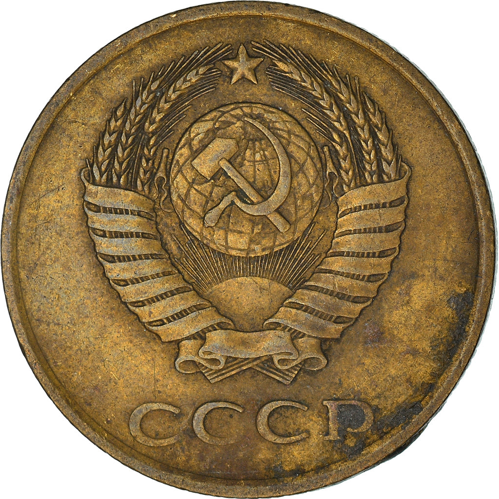 Moneta, Russia, 3 Kopeks, 1981, Saint-Petersburg, BB, Alluminio-bronzo, KM:128a
