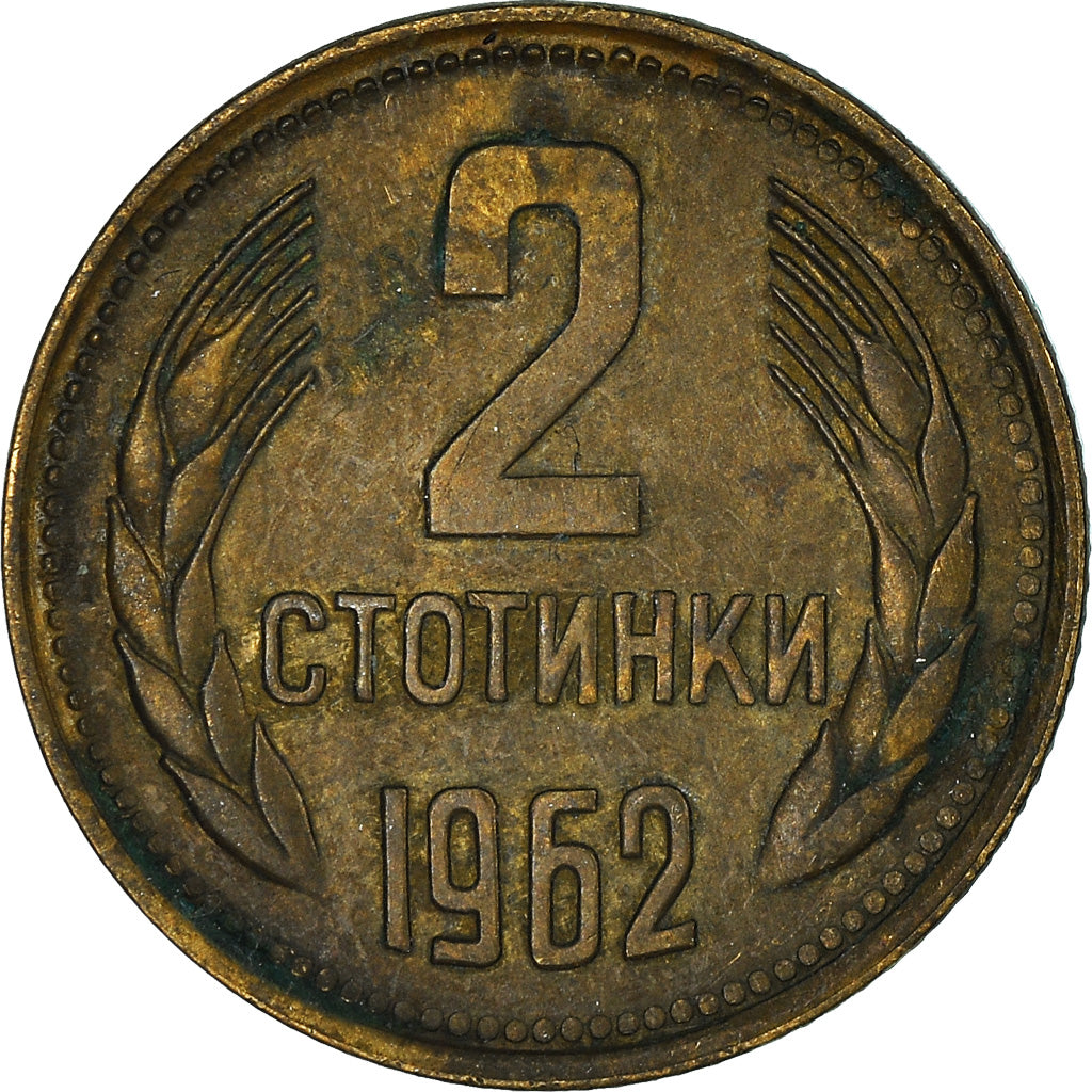 Münze, Bulgarien, 2 Stotinki, 1962